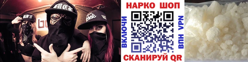 Где можно купить наркотики Курлово БУТИРАТ МАРИХУАНА Меф мяу мяу ГАШИШ
