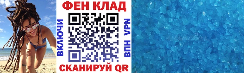 Амфетамин Розовый  Курлово 