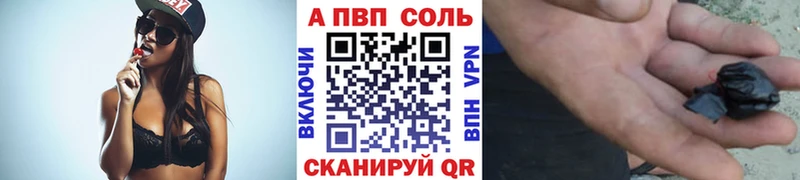 сколько стоит  Курлово  APVP крисы CK 