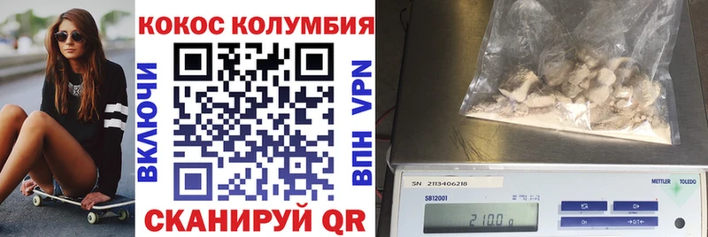 КОКАИН 97%  Курлово 