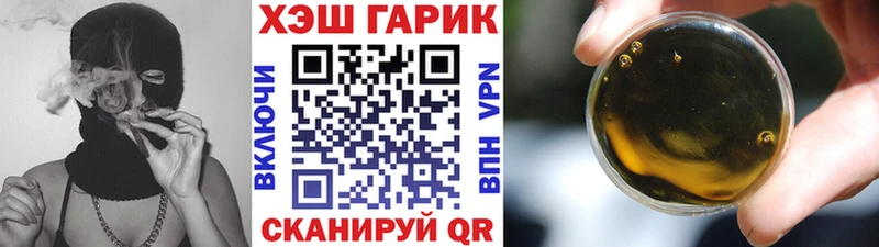 наркотики  Курлово  ГАШ Ice-O-Lator 