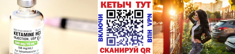 КЕТАМИН ketamine  купить  сайты  OMG ONION  Курлово 
