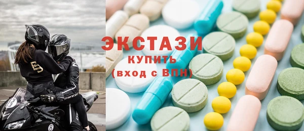 винт Красноперекопск