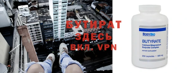 винт Красноперекопск