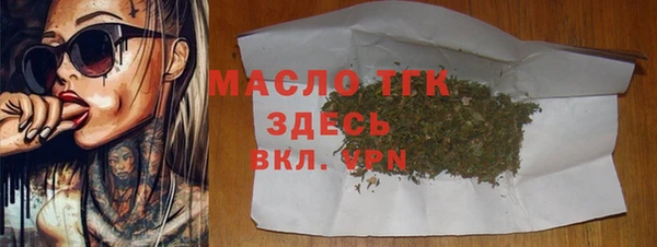 винт Красноперекопск