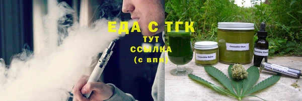 каннабис Кукмор