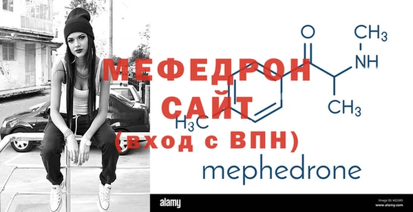винт Красноперекопск