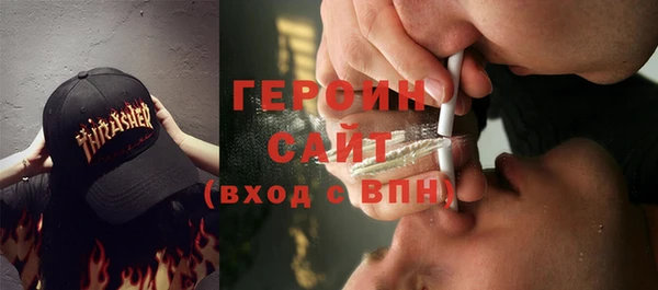 трава Бежецк
