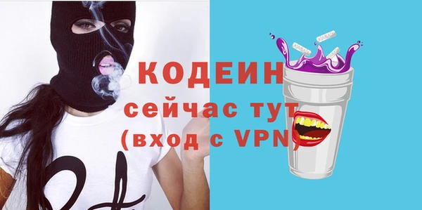ALPHA PVP Белая Холуница