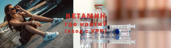 винт Красноперекопск