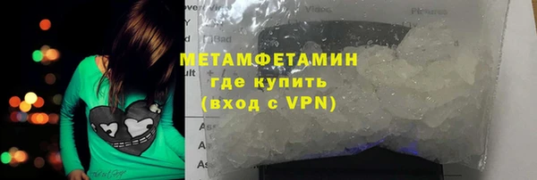Альфа ПВП Куйбышев