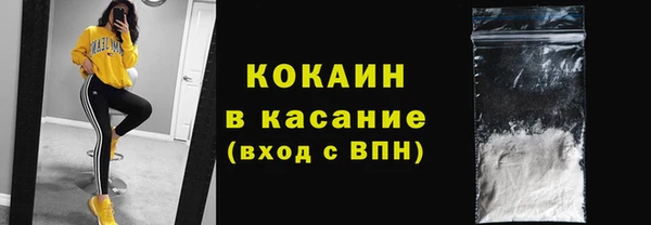 винт Красноперекопск