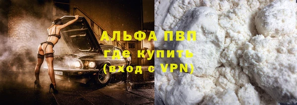 Альфа ПВП Куйбышев