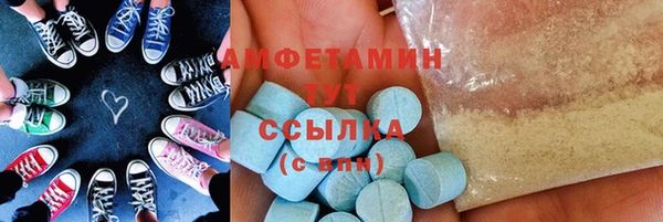 spice Краснотурьинск
