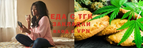 трава Бежецк