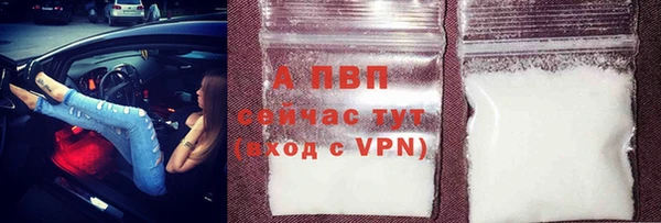 винт Красноперекопск
