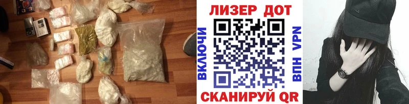 Лсд 25 экстази кислота  Курлово 