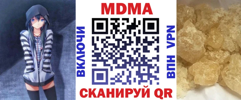 МДМА Molly  Курлово 