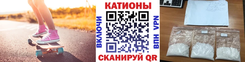 МЯУ-МЯУ mephedrone  Курлово 