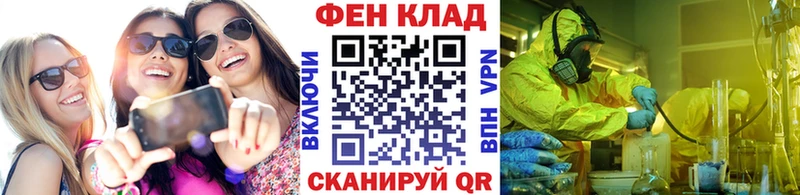 МЕГА ссылки  что такое   это официальный сайт  Метамфетамин кристалл  Курлово 
