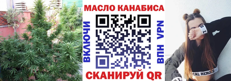 Дистиллят ТГК жижа  хочу   Курлово 